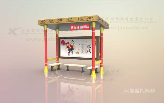 淮南市产品选型参考：民族特色候车亭公交候车亭、城市候车亭产品外观图