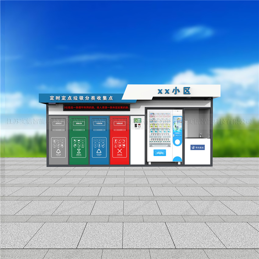 淮南市产品选型参考：垃圾分类房、户外垃圾房产品外观图